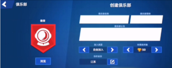 太空行动俱乐部攻略图片2