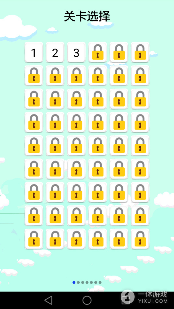 谜语大全截图3
