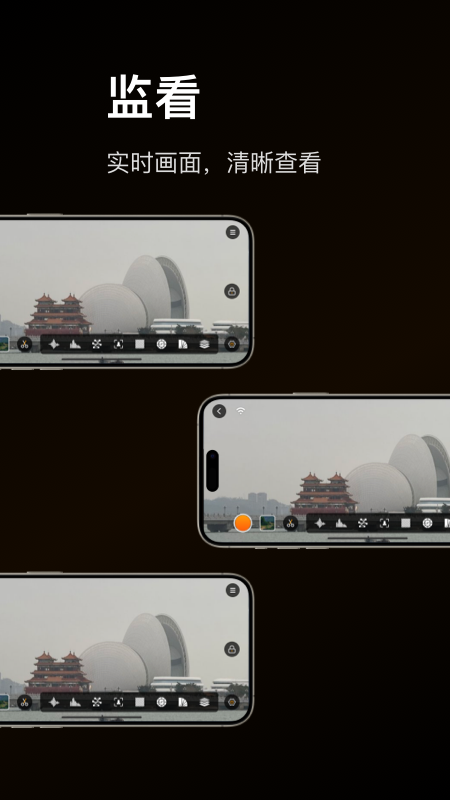 HollyView v3.4.2