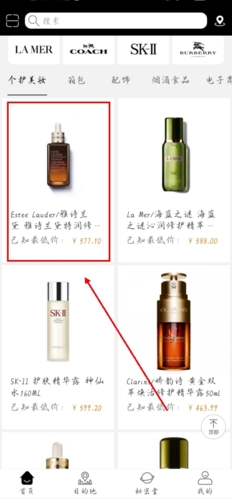 杰西卡的秘密