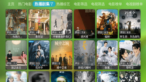 冰姐天下TV版