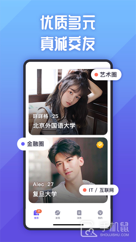 她说 v5.54.0