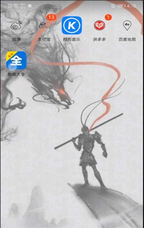 下载电视剧截图1