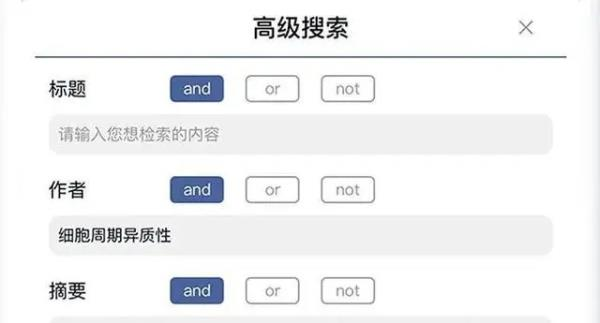pubmed app