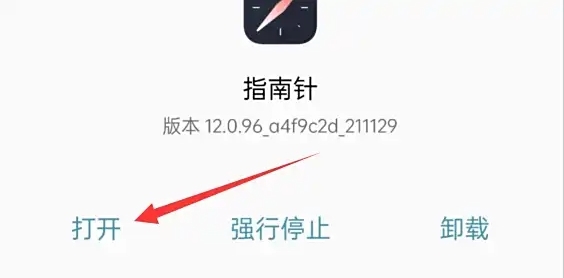 使用说明配图1