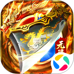怒战 1.0.0