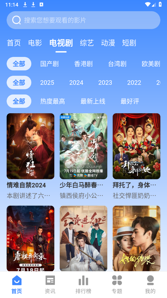 皮蛋影视