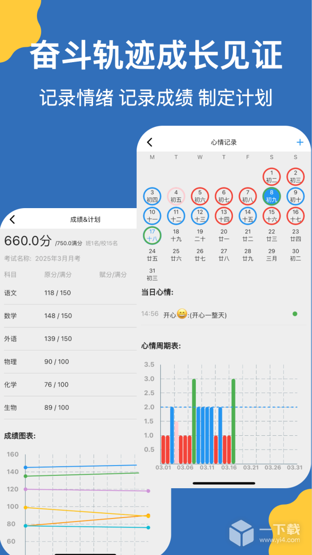 哒兔 v2.5.4最新版下载