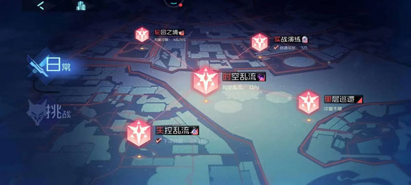 永远的7日之都安卓版