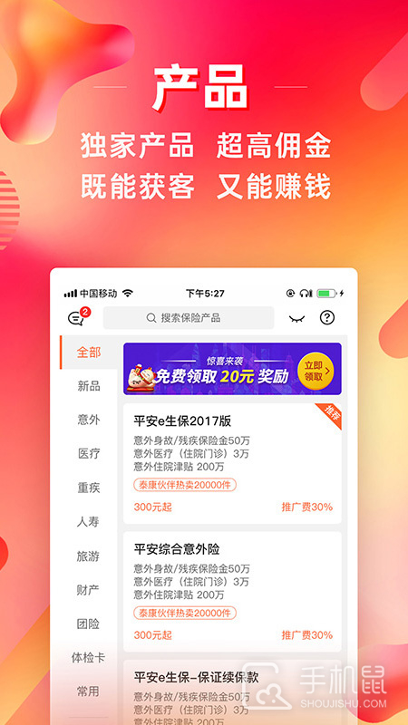 咔咔有单 v7.11.0