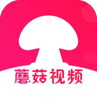 蘑菇视频轻量版