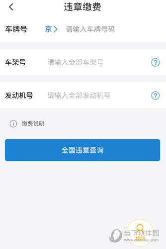 菱菱邦APP