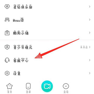 酷狗繁星
