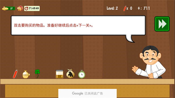 黄金矿工指导版