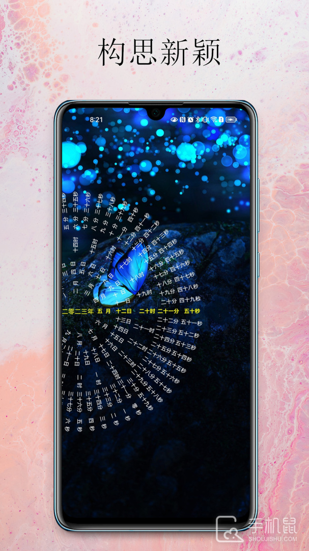 小软笔记 v3.2.1