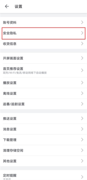 哔哩哔哩图片41