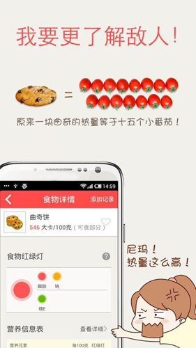 薄荷app v14.0.9