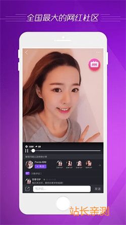 嘉人直播app V7.3.2最新版截圖1