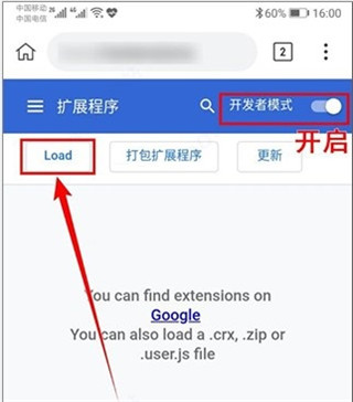 kiwibrowser