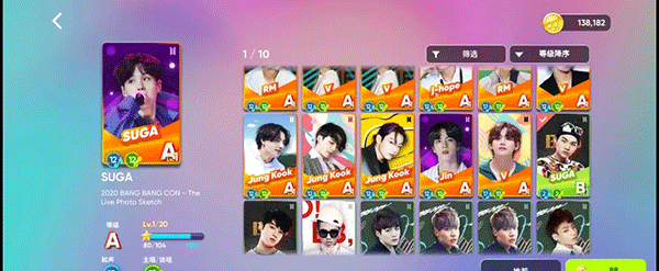 superstarhybe