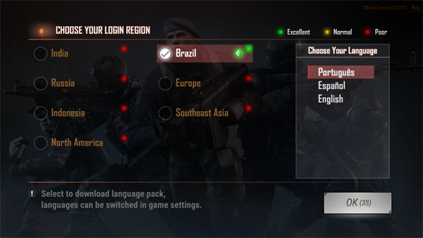 穿越火线枪战王者越南服截图