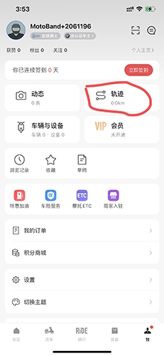 摩托邦