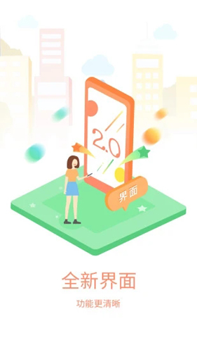 哆啦宝商户app v4.5.6.0