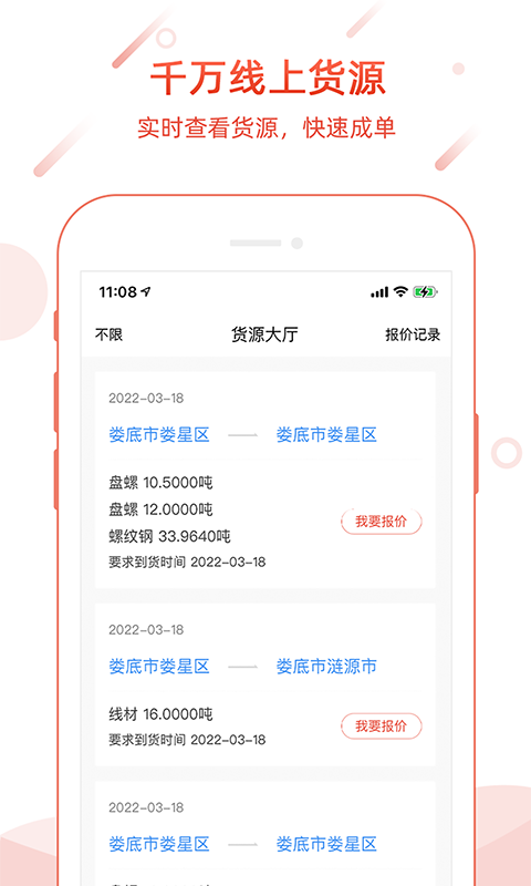 孺子牛 v4.1.7