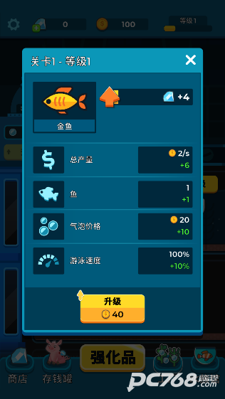 养鱼大亨安卓版