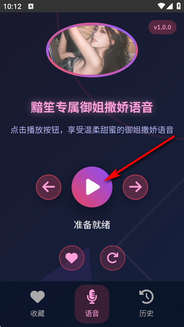 黯笙爱听御姐撒娇