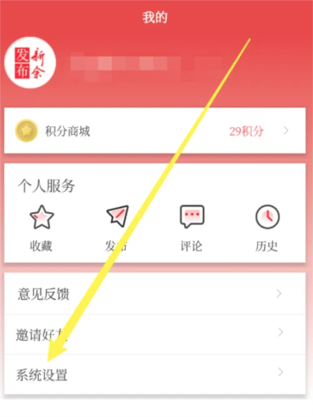 新余发布图7