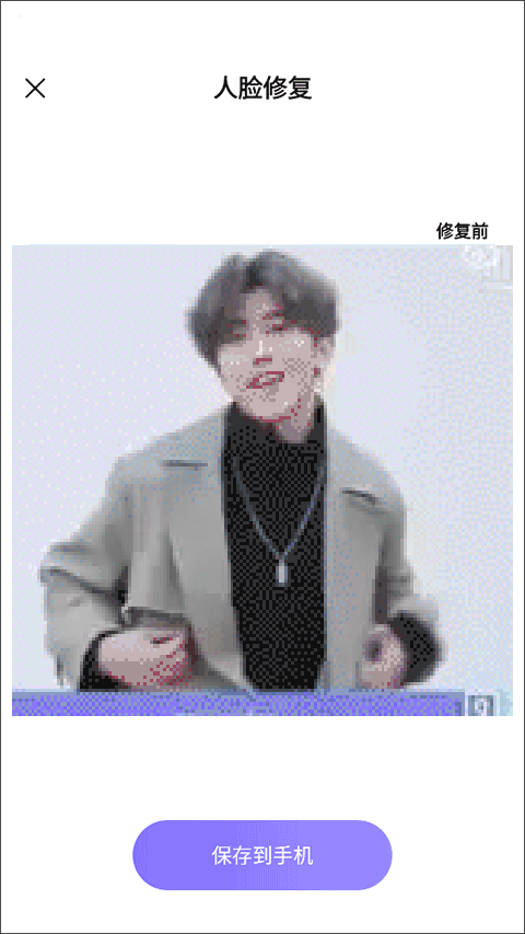 牛学长图片修复