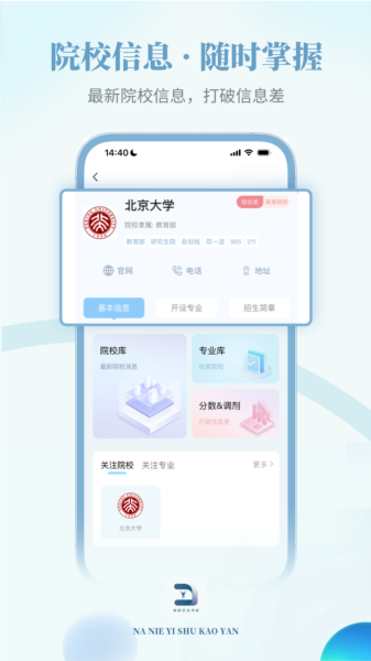 拿捏艺术2