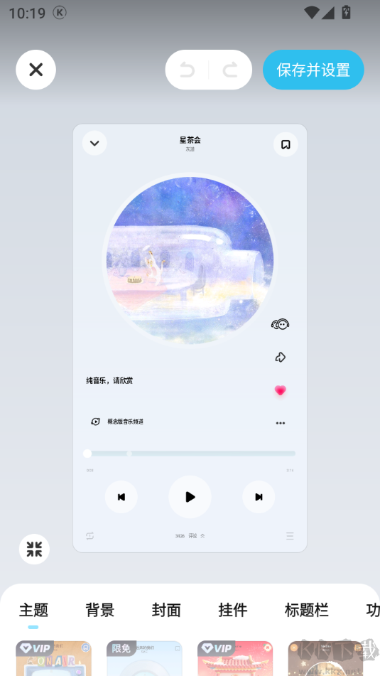 ṷapp