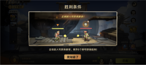 合金弹头觉9