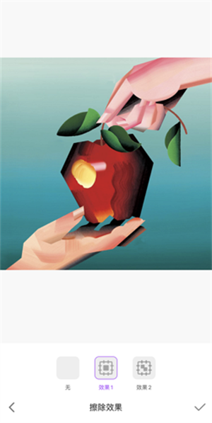 怎么去水印截图2