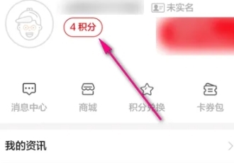 怎么参加抽奖配图1