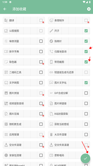 һľ°汾app