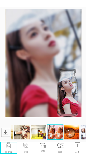 画中画图片编辑图片