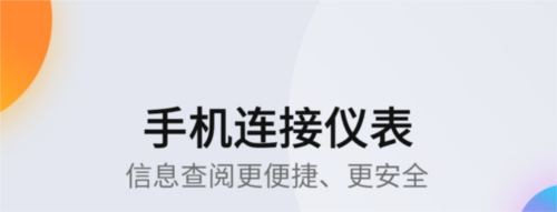 领骑摩托app
