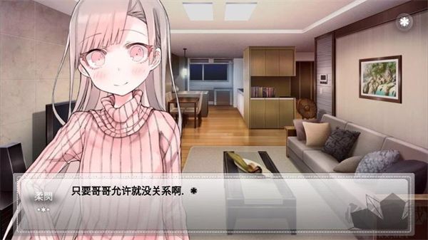 未来女友向我传达了问候最新版 v1.8.7安卓版 