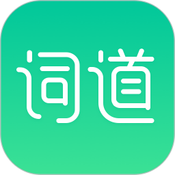 词道日语版 V3.2.8下载