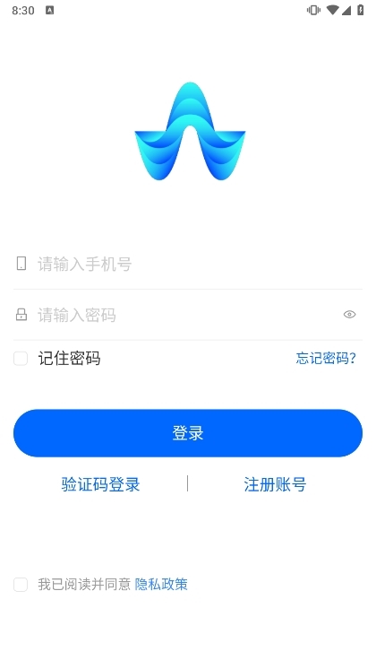众信佳APP3