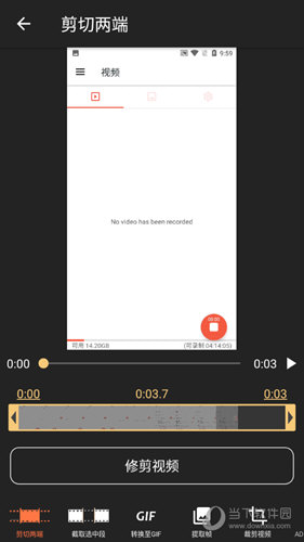 AZ Screen Recorder破解版