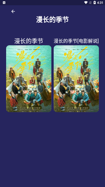 超人影视2023最新版