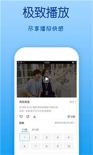 幸福宝2024最新版
