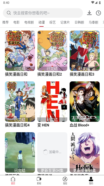 看看追剧2023最新版