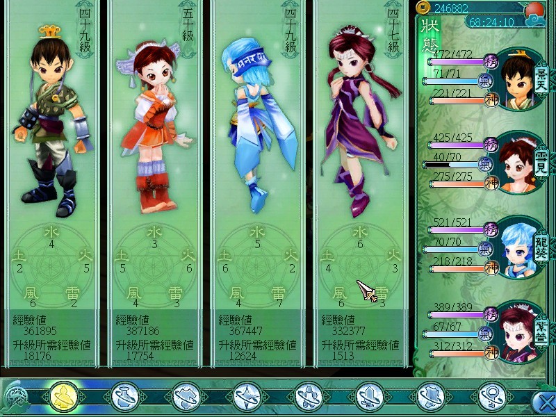仙剑奇侠传3安卓版