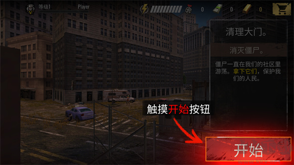 僵尸狙击手(Sniper Zombies)