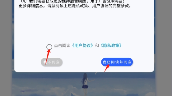电壁纸大全